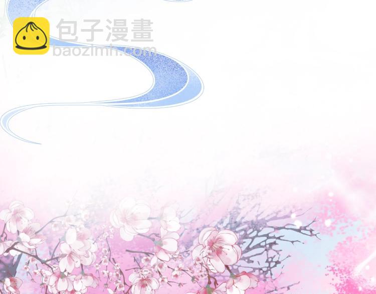 魔尊要抱抱 - 第15話 地下拍賣場(3/4) - 3