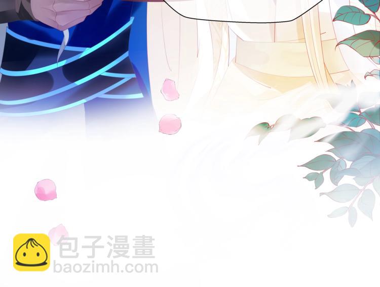 魔尊要抱抱 - 第15話 地下拍賣場(4/4) - 6