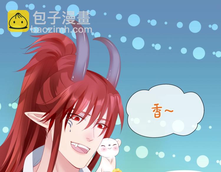 魔尊要抱抱 - 第15話 地下拍賣場(4/4) - 1