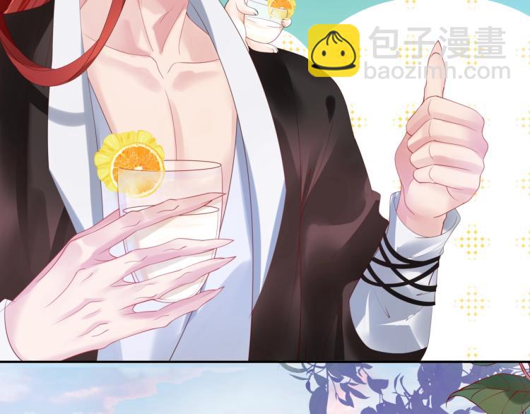 魔尊要抱抱 - 第15話 地下拍賣場(4/4) - 2