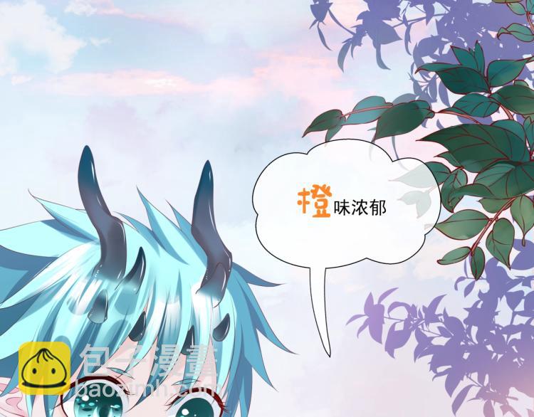 魔尊要抱抱 - 第15話 地下拍賣場(4/4) - 3