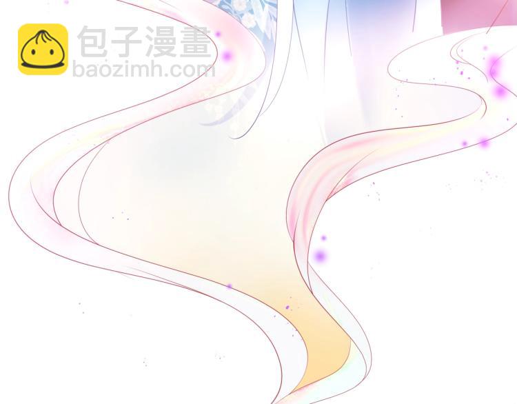 魔尊要抱抱 - 第15話 地下拍賣場(4/4) - 1