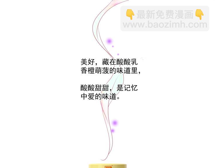 魔尊要抱抱 - 第15話 地下拍賣場(4/4) - 2