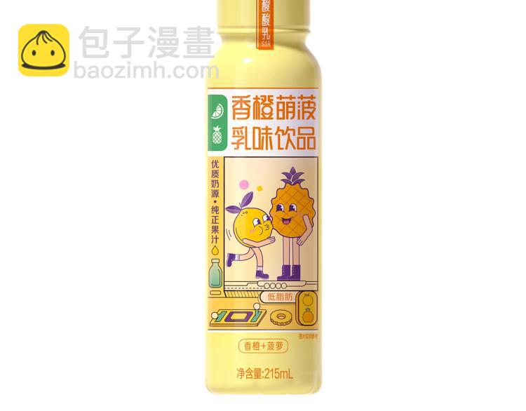 魔尊要抱抱 - 第15話 地下拍賣場(4/4) - 3