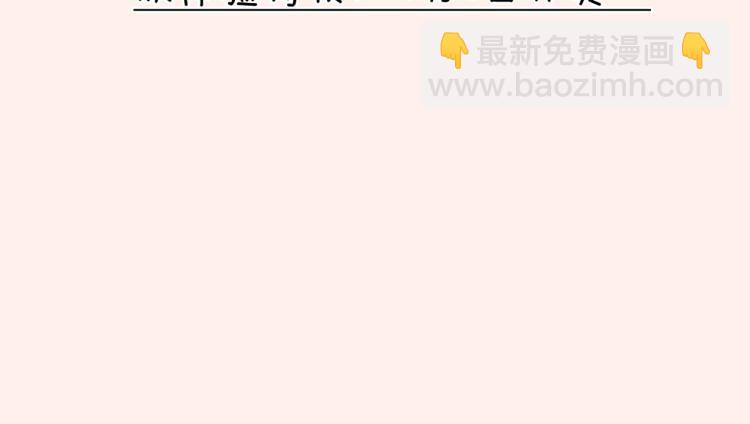 魔尊要抱抱 - 第15話 地下拍賣場(4/4) - 3