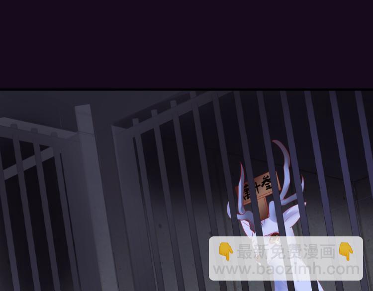 魔尊要抱抱 - 第15話 地下拍賣場(1/4) - 2