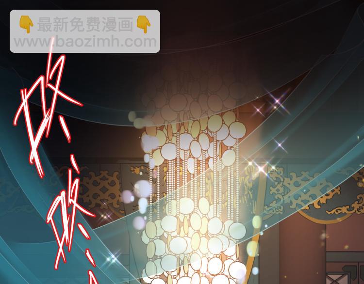 魔尊要抱抱 - 第15話 地下拍賣場(1/4) - 2