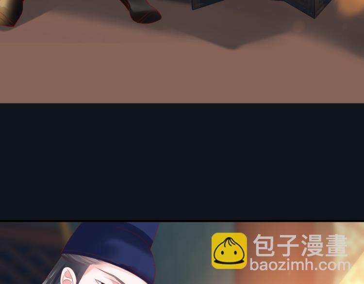 魔尊要抱抱 - 第15話 地下拍賣場(2/4) - 2