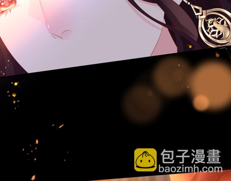 魔尊要抱抱 - 第15話 地下拍賣場(2/4) - 8