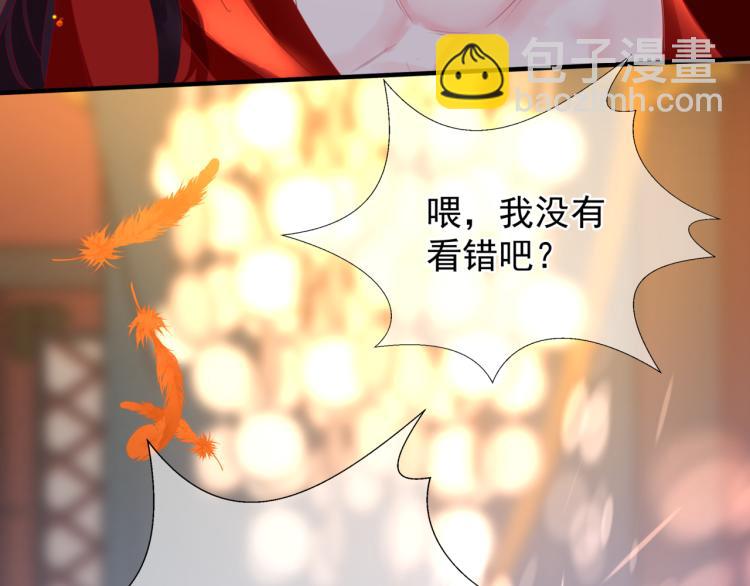 魔尊要抱抱 - 第15話 地下拍賣場(2/4) - 2