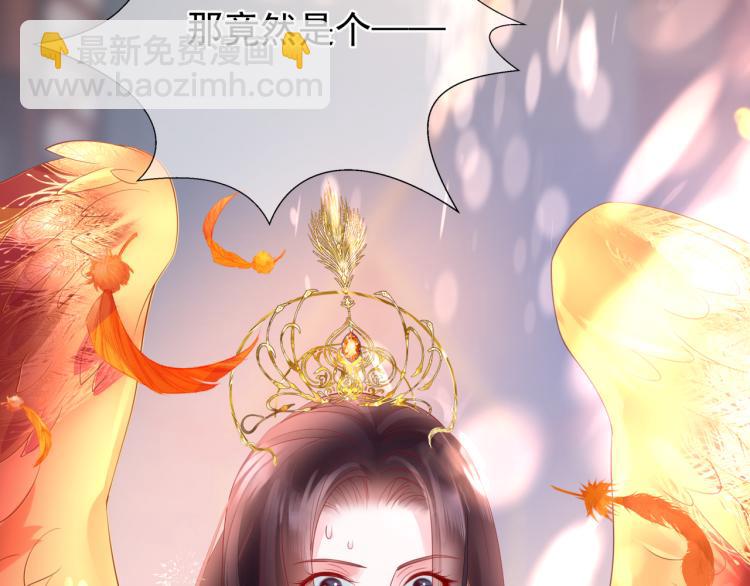 魔尊要抱抱 - 第15話 地下拍賣場(2/4) - 3