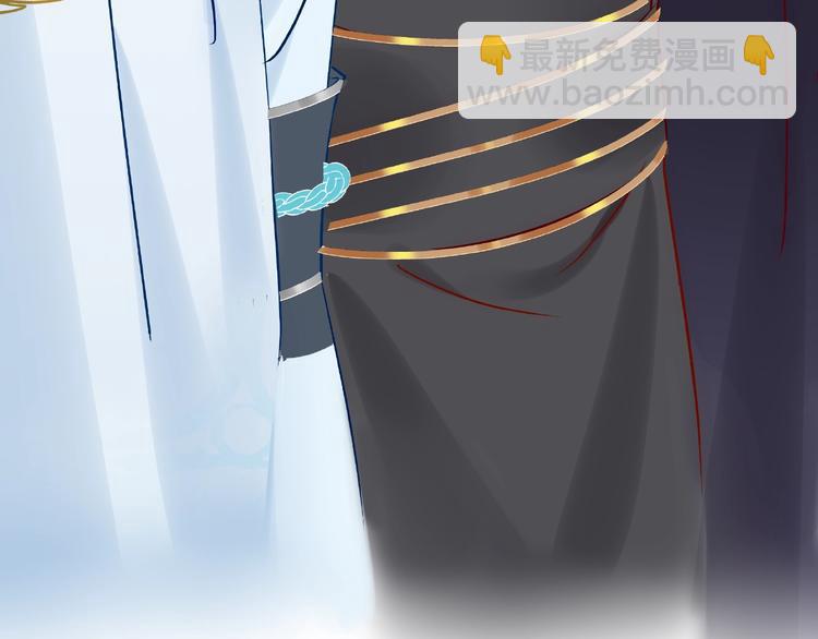 魔尊要抱抱 - 第11話 撒嬌嬌(3/3) - 4