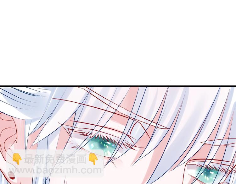 魔尊要抱抱 - 第11話 撒嬌嬌(3/3) - 1