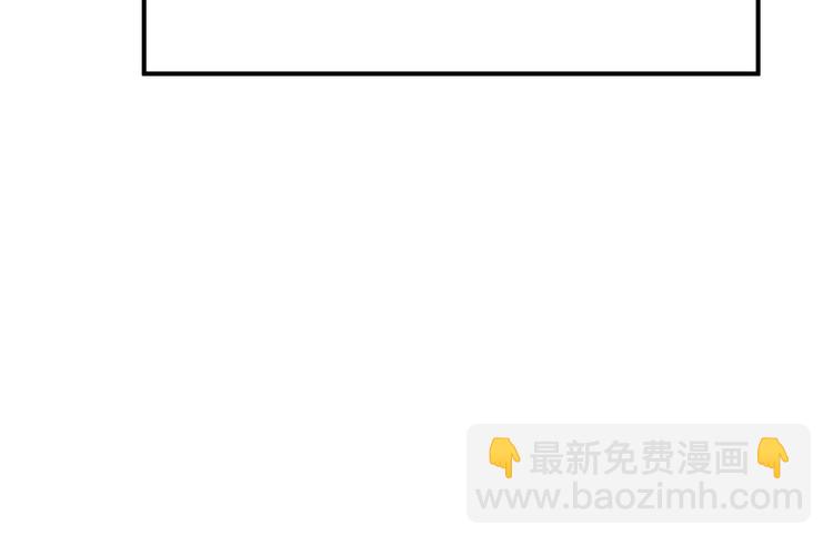 魔尊要抱抱 - 第11話 撒嬌嬌(3/3) - 5