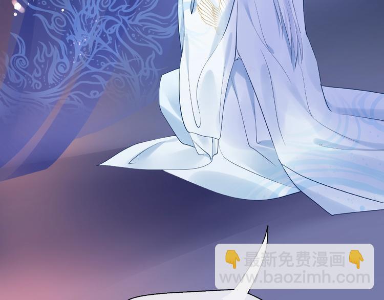 魔尊要抱抱 - 第11話 撒嬌嬌(1/3) - 2