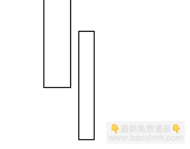 魔尊要抱抱 - 第11話 撒嬌嬌(1/3) - 8