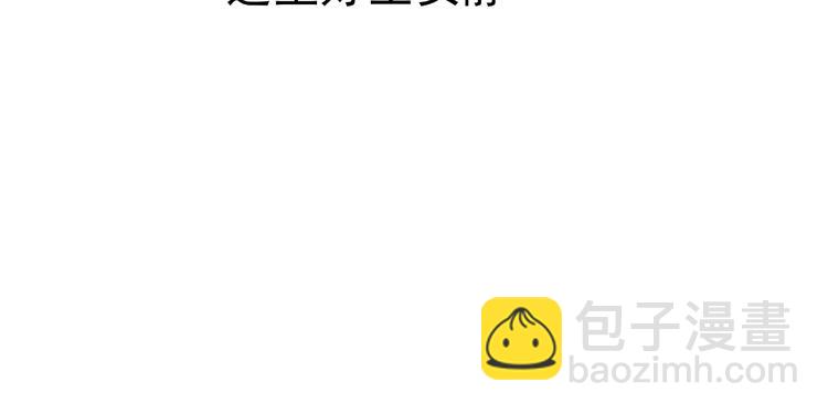 魔尊要抱抱 - 第11話 撒嬌嬌(2/3) - 8