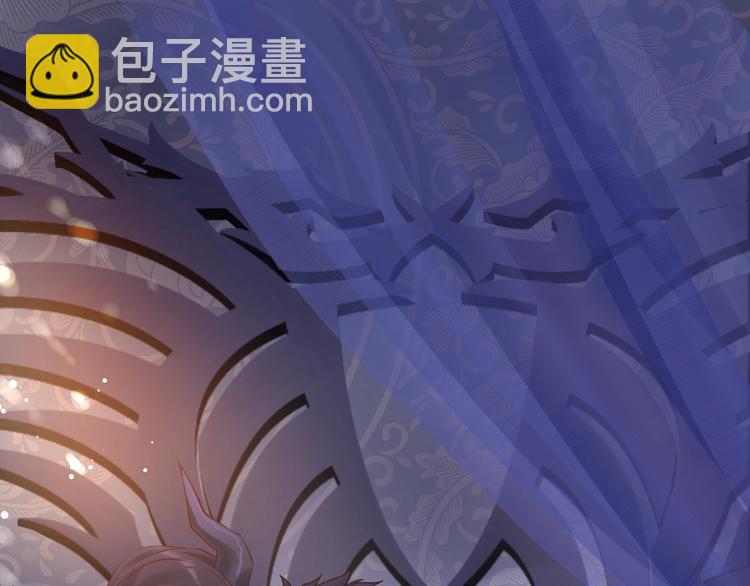 魔尊要抱抱 - 第11話 撒嬌嬌(2/3) - 1