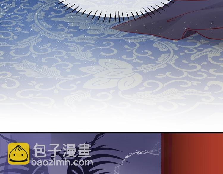 魔尊要抱抱 - 第11話 撒嬌嬌(2/3) - 4