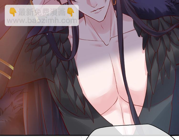 魔尊要抱抱 - 第11話 撒嬌嬌(2/3) - 6