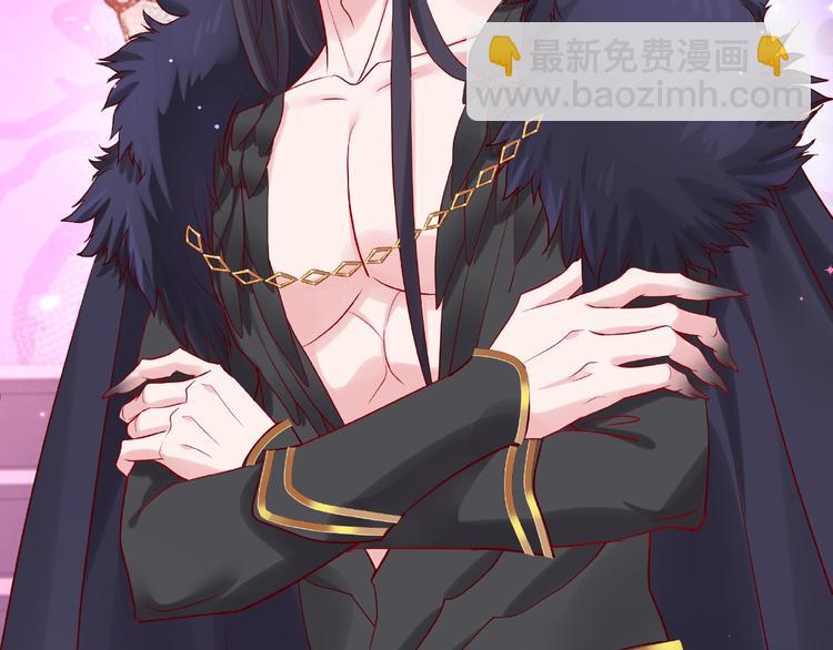 魔尊要抱抱 - 第11話 撒嬌嬌(1/3) - 7