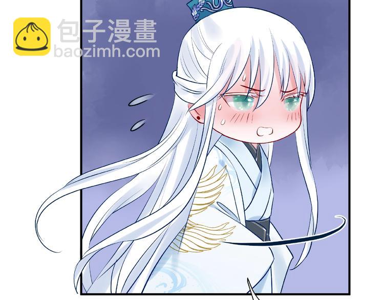 魔尊要抱抱 - 第11話 撒嬌嬌(2/3) - 8