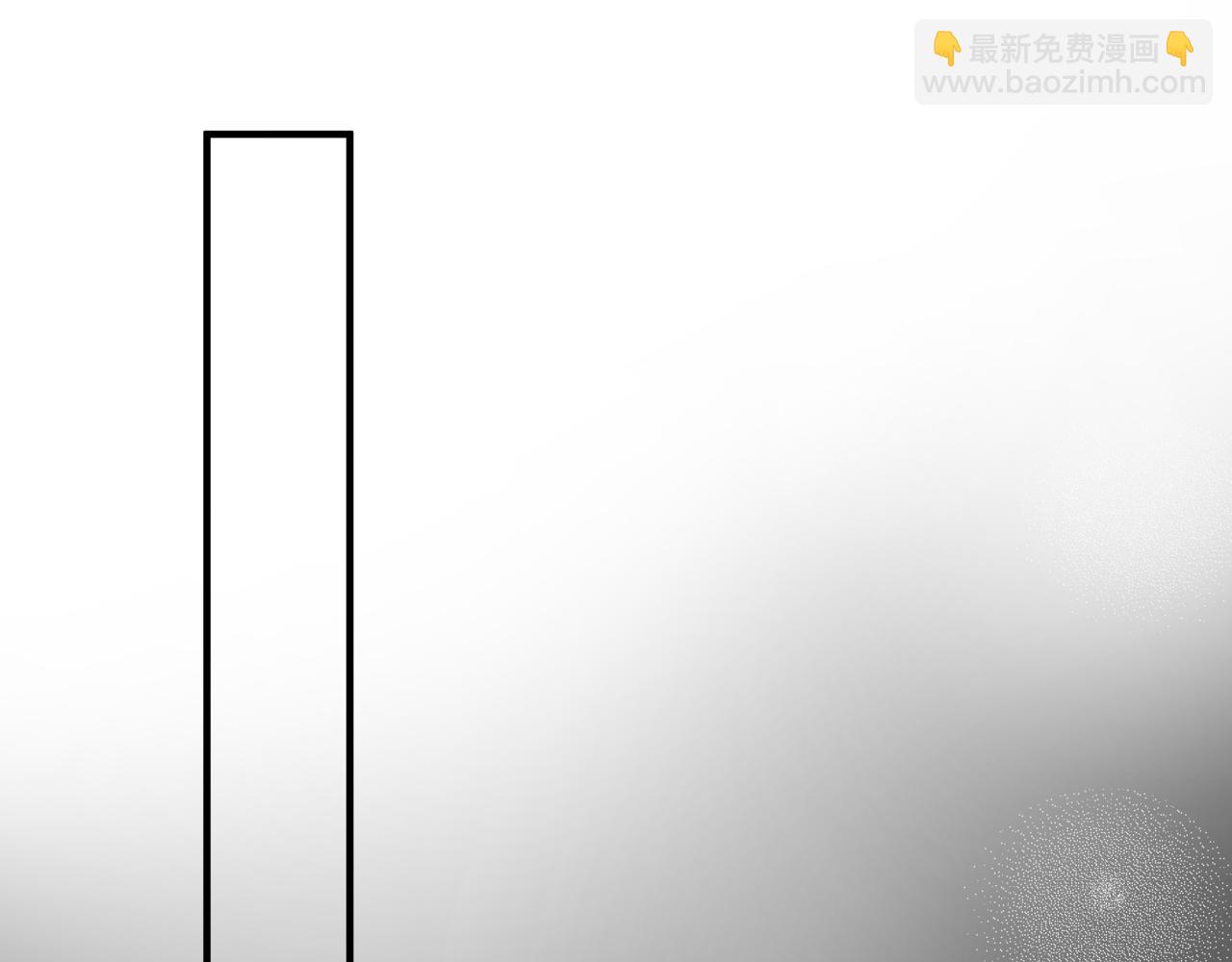 魔尊要抱抱 - 第17話 帶崽崽回家！(3/4) - 5