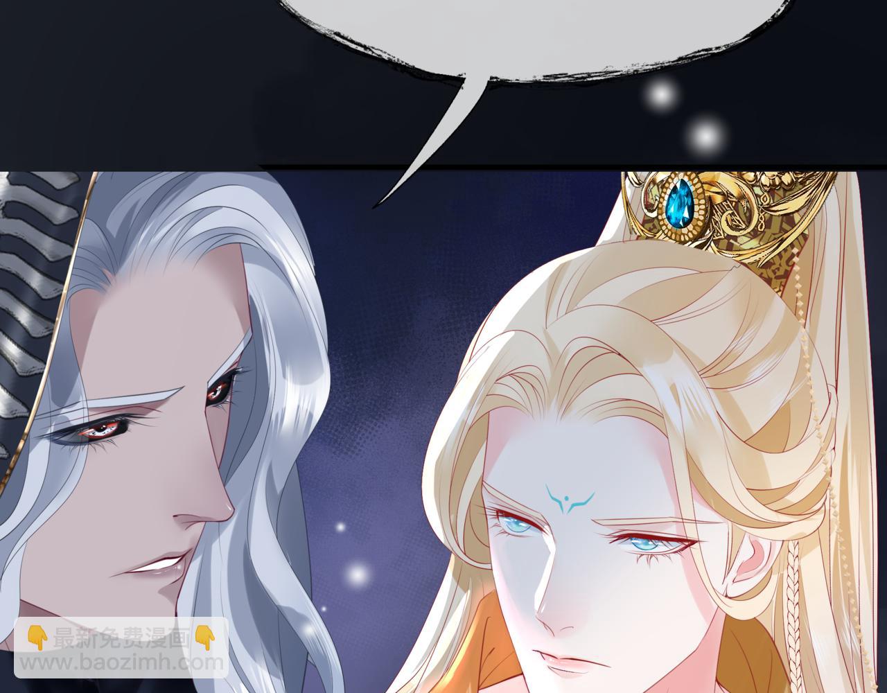 魔尊要抱抱 - 第17話 帶崽崽回家！(3/4) - 6