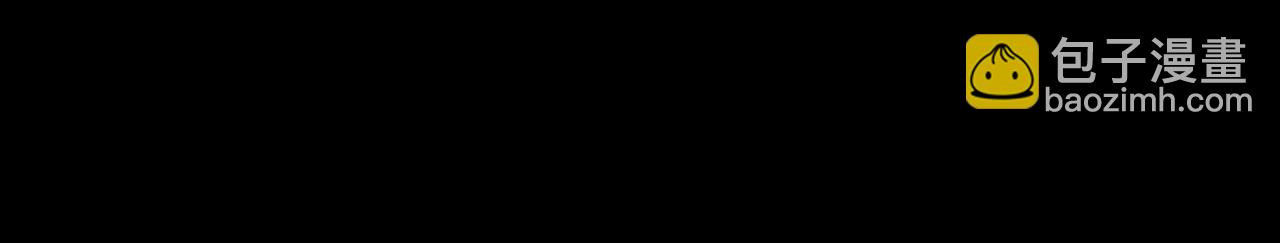 魔尊要抱抱 - 第17話 帶崽崽回家！(3/4) - 2