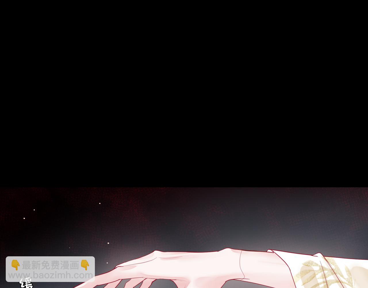 魔尊要抱抱 - 第17話 帶崽崽回家！(3/4) - 2