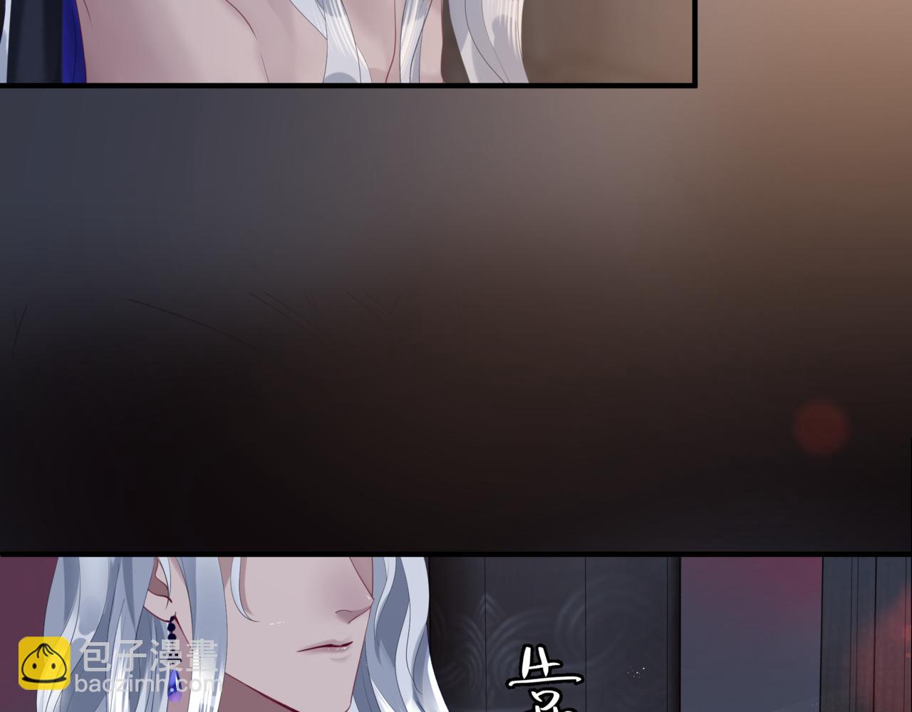 魔尊要抱抱 - 第17話 帶崽崽回家！(4/4) - 2