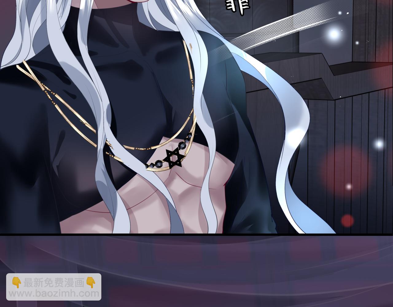 魔尊要抱抱 - 第17話 帶崽崽回家！(4/4) - 3