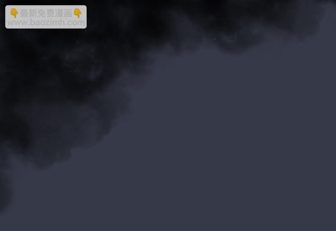 魔尊要抱抱 - 第17話 帶崽崽回家！(4/4) - 4