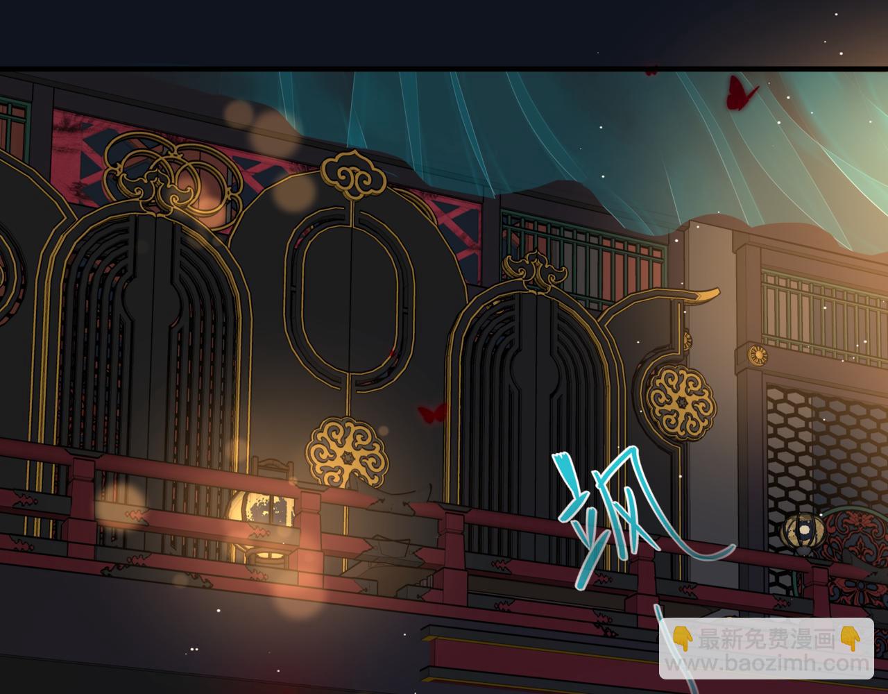 魔尊要抱抱 - 第17話 帶崽崽回家！(1/4) - 7