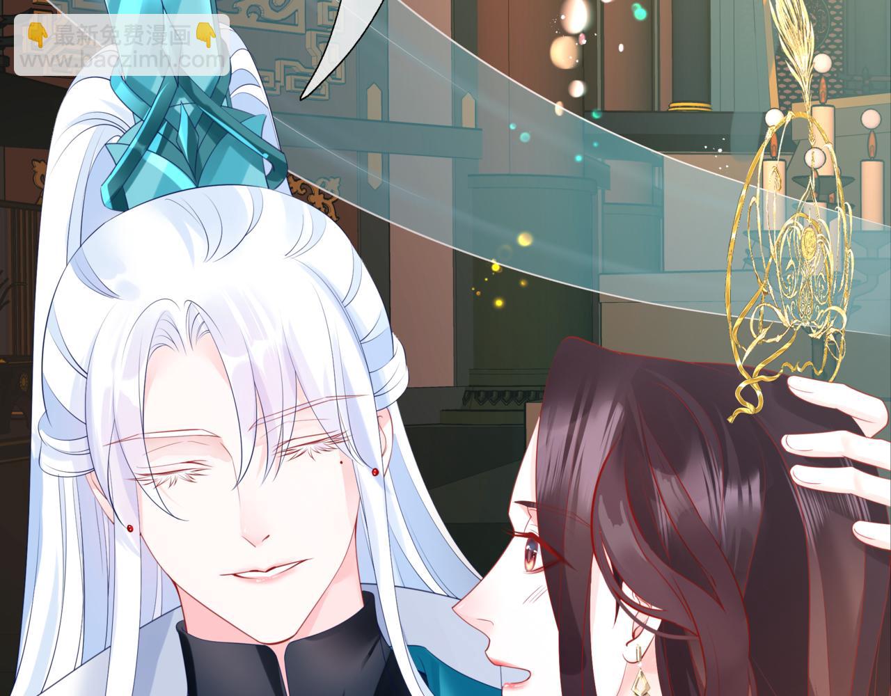 魔尊要抱抱 - 第17話 帶崽崽回家！(1/4) - 2