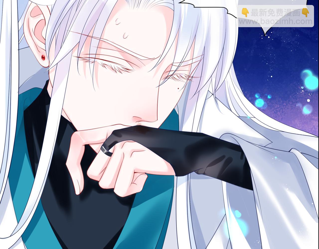 魔尊要抱抱 - 第17話 帶崽崽回家！(2/4) - 1