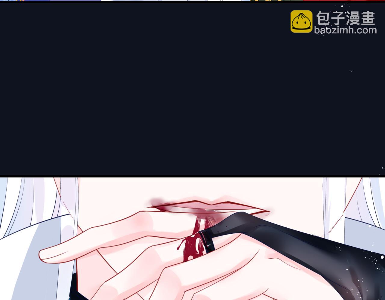 魔尊要抱抱 - 第17話 帶崽崽回家！(2/4) - 4