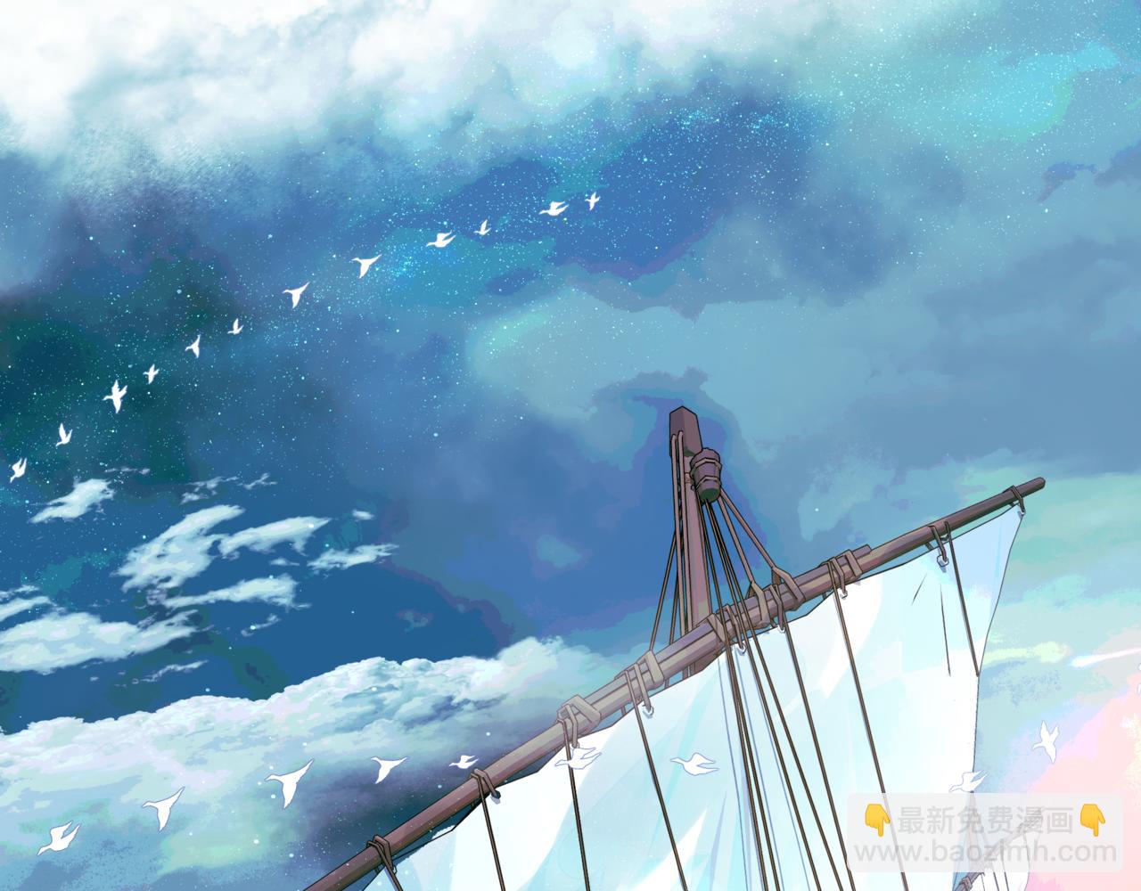 魔尊要抱抱 - 第17話 帶崽崽回家！(2/4) - 2