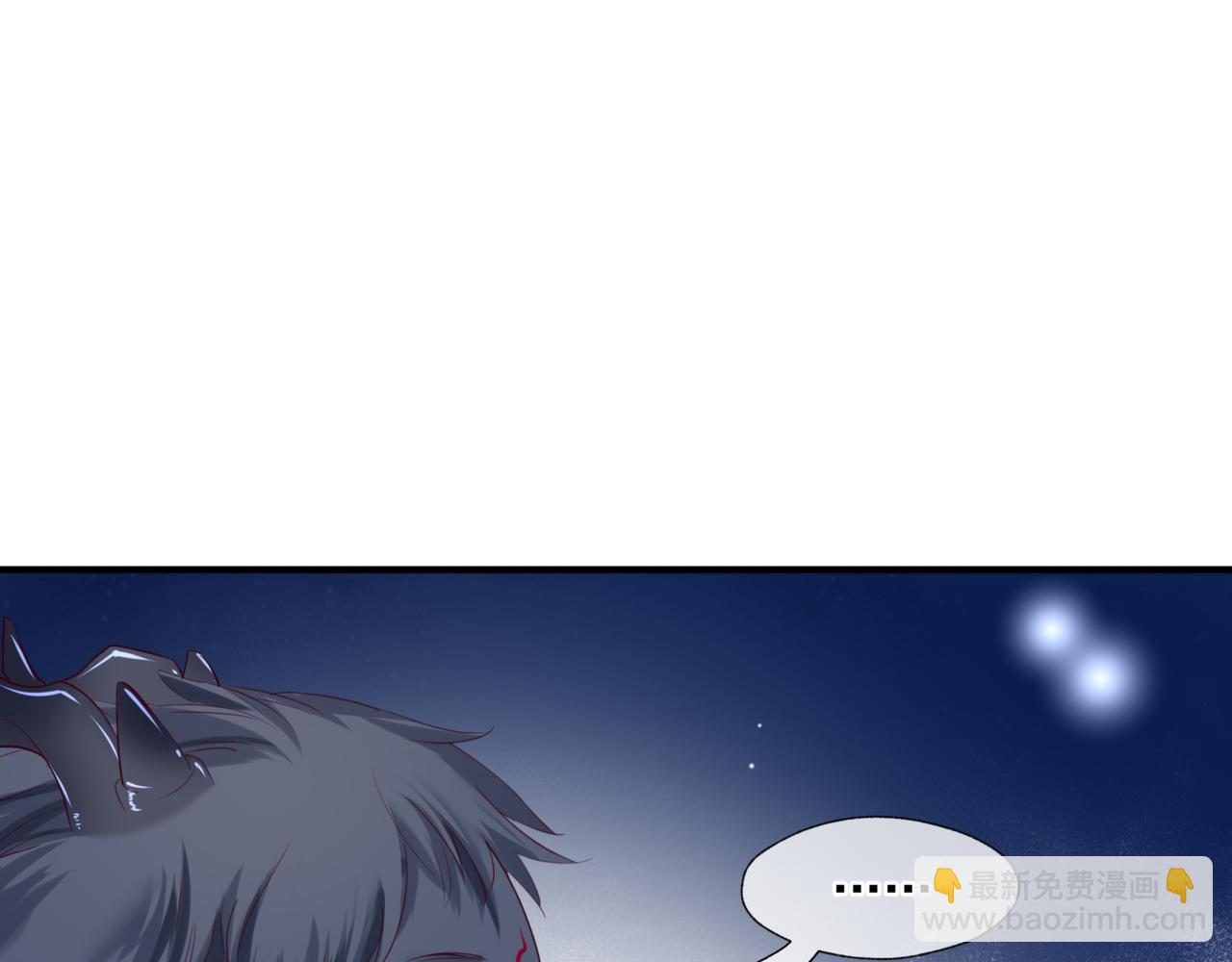 魔尊要抱抱 - 第17話 帶崽崽回家！(2/4) - 3