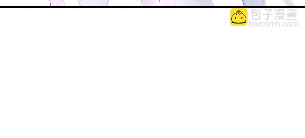 魔尊要抱抱 - 第17話 帶崽崽回家！(2/4) - 4