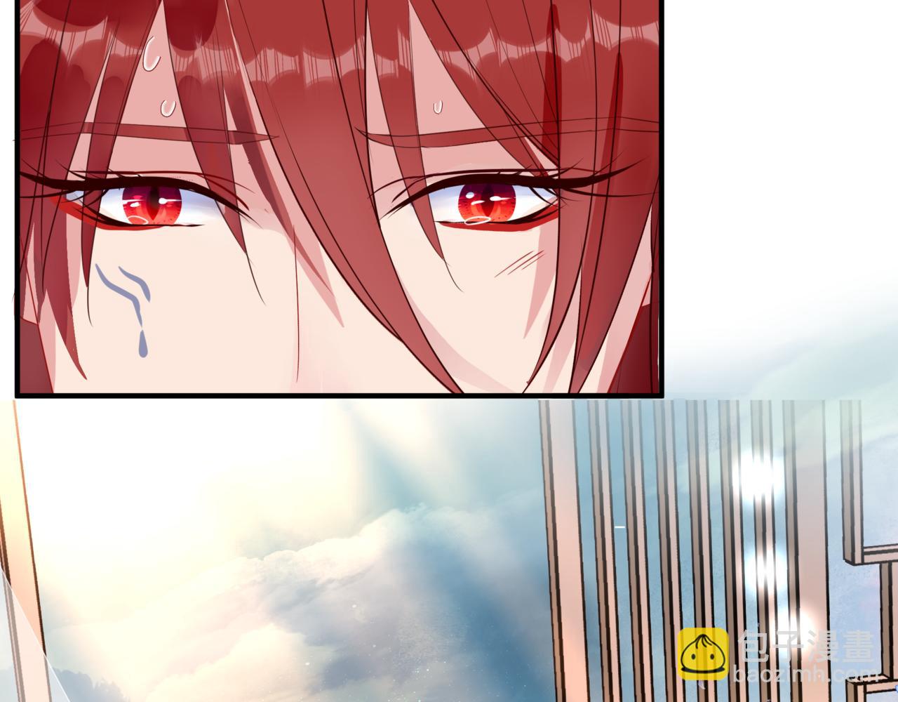 魔尊要抱抱 - 第17話 帶崽崽回家！(2/4) - 1