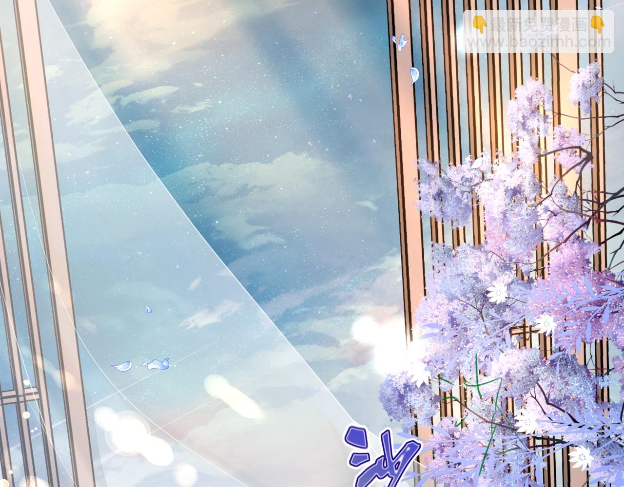 魔尊要抱抱 - 第17話 帶崽崽回家！(2/4) - 2