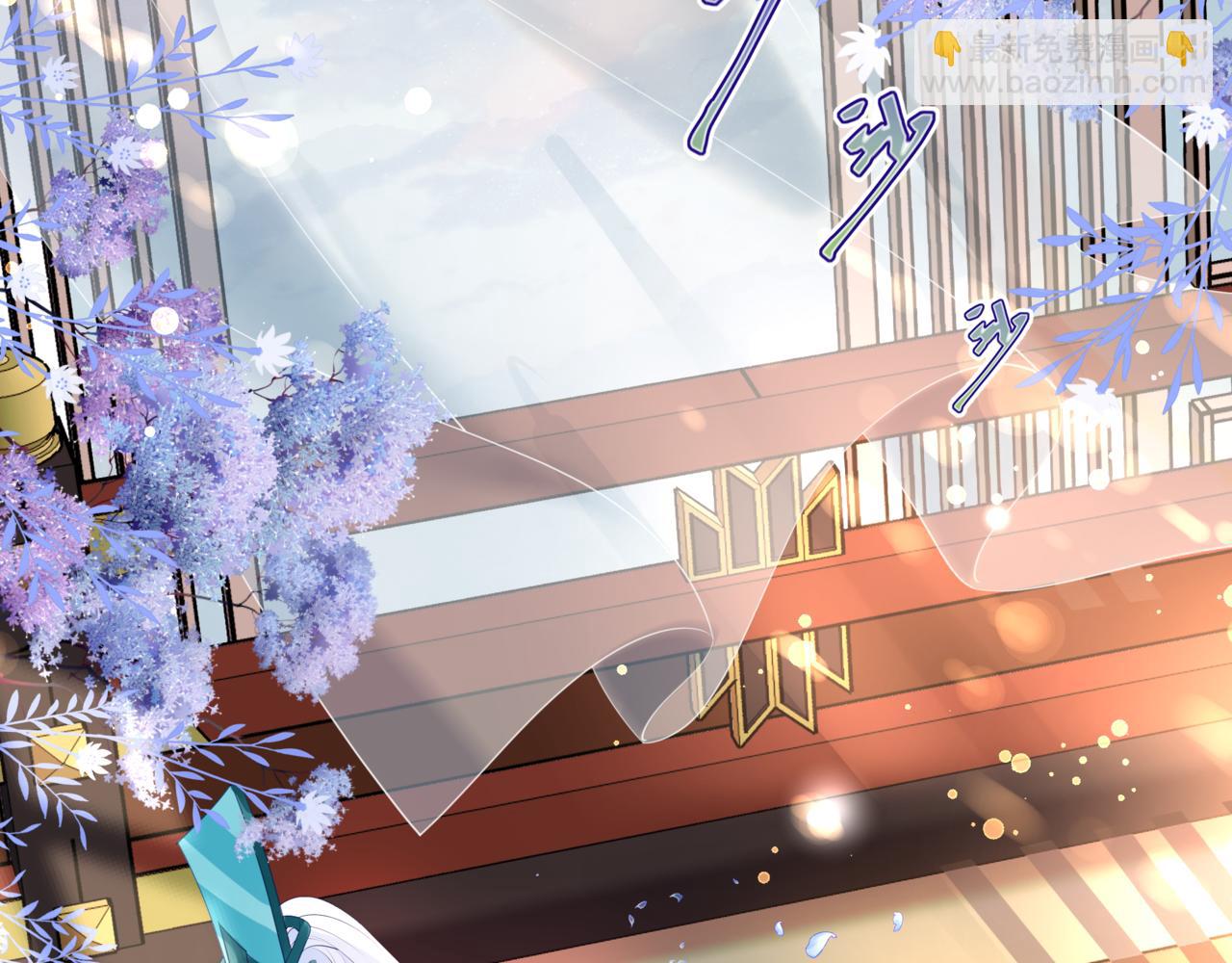 魔尊要抱抱 - 第17話 帶崽崽回家！(2/4) - 3