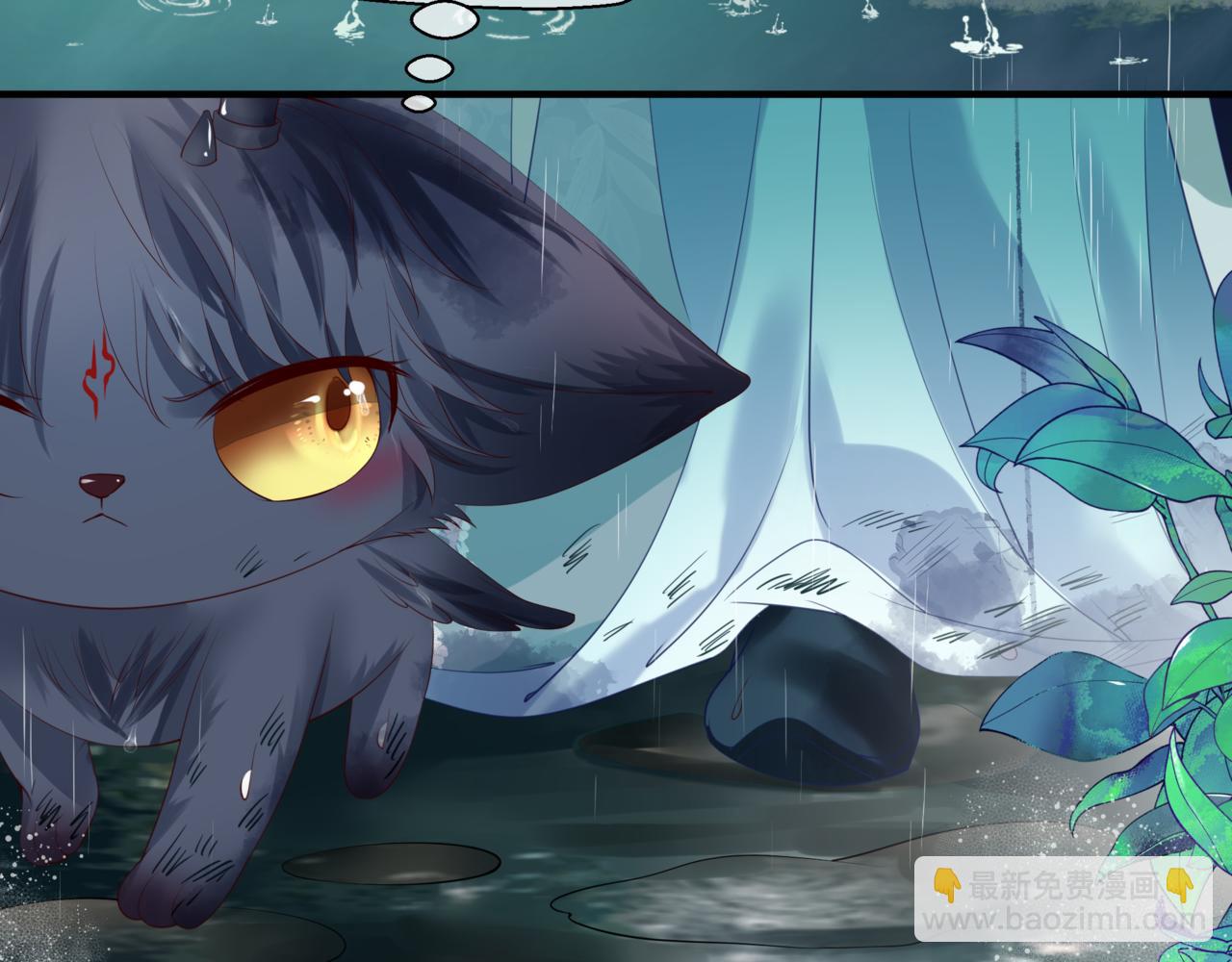 魔尊要抱抱 - 第19話 崽崽出逃！(3/4) - 5