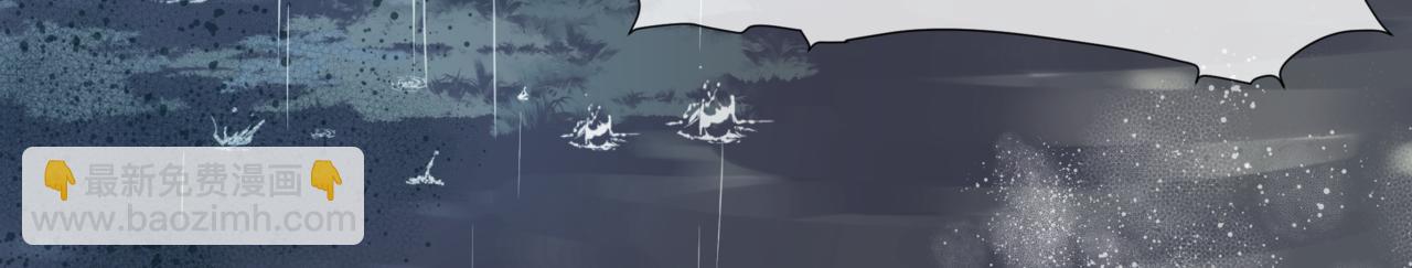 魔尊要抱抱 - 第19話 崽崽出逃！(3/4) - 8