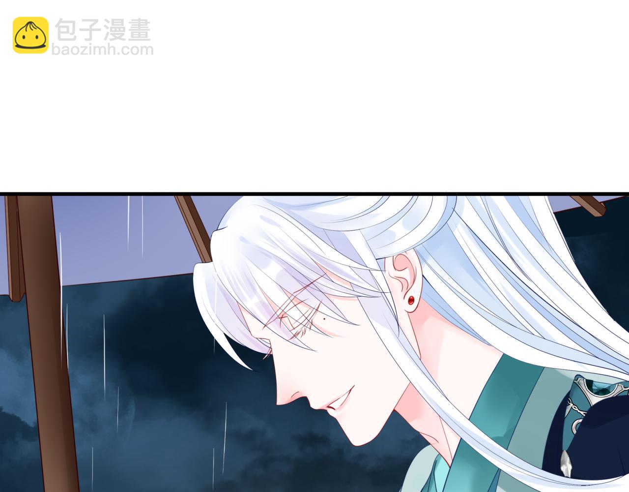 魔尊要抱抱 - 第19話 崽崽出逃！(3/4) - 1