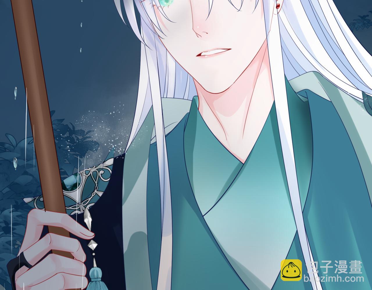 魔尊要抱抱 - 第19話 崽崽出逃！(3/4) - 6