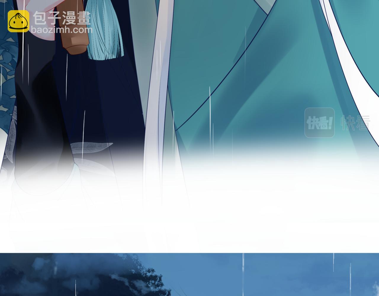 魔尊要抱抱 - 第19話 崽崽出逃！(3/4) - 7