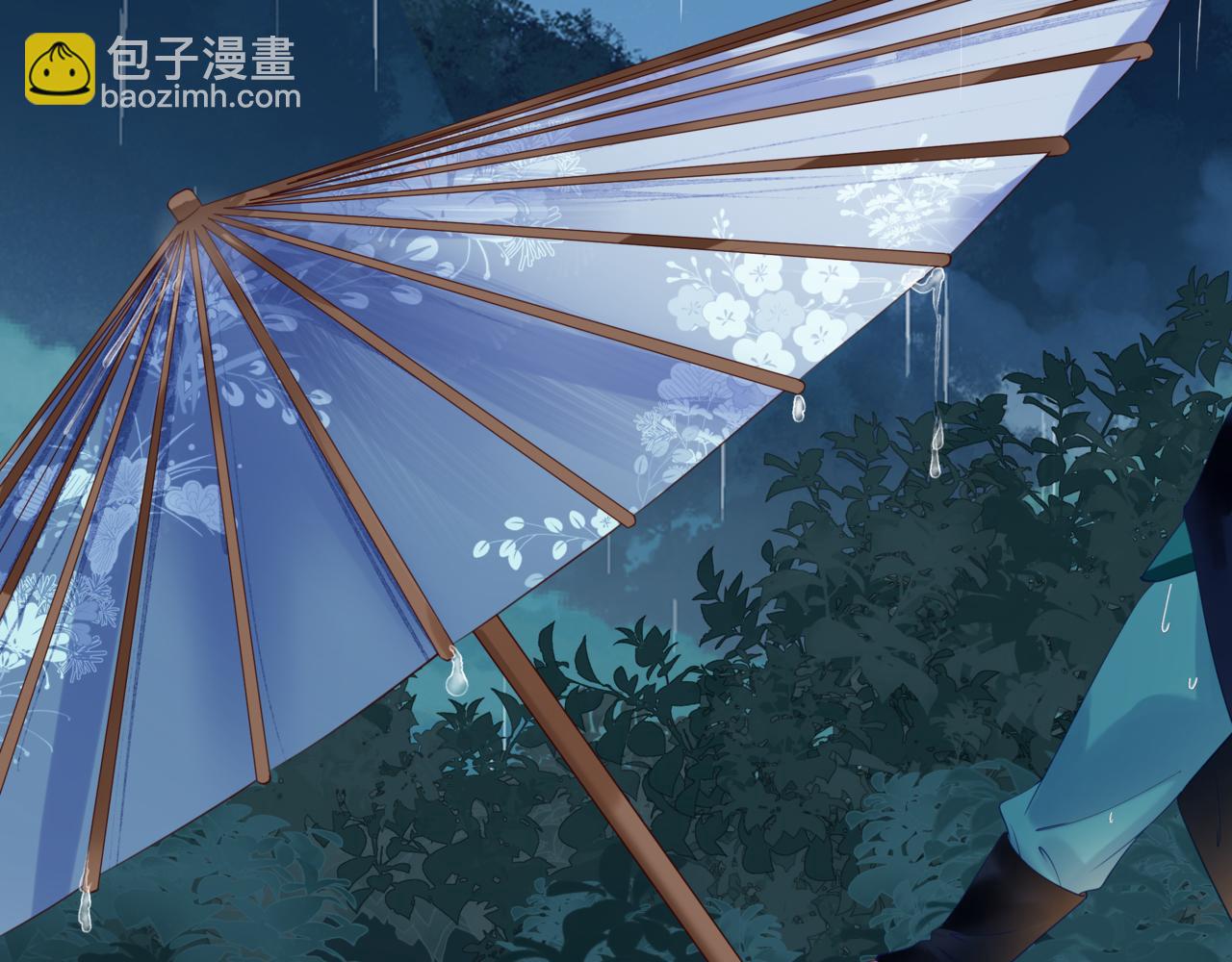 魔尊要抱抱 - 第19話 崽崽出逃！(3/4) - 6