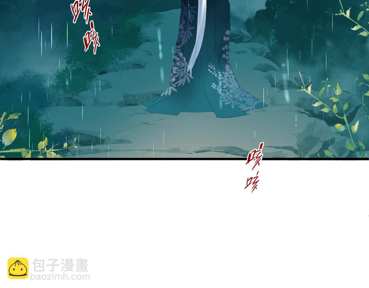 魔尊要抱抱 - 第19話 崽崽出逃！(3/4) - 8